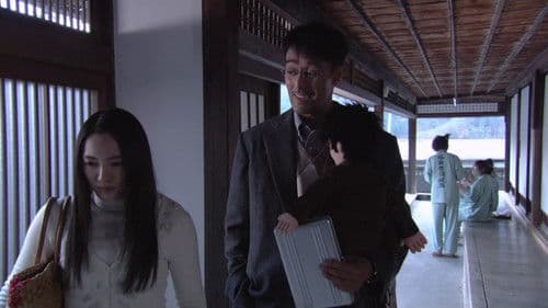 トリック新作スペシャル2 Bild 2