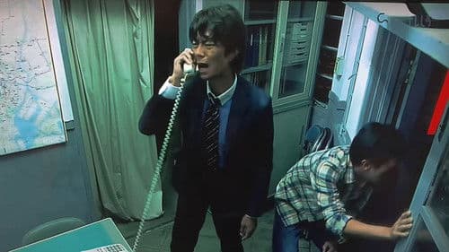 世にも奇妙な物語 '14秋の特別編 Bild 1