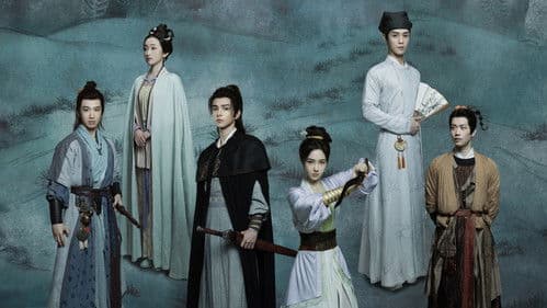 不思异：志怪 Bild 1