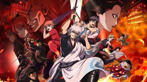 新劇場版 銀魂 -吉原大炎上- Bild 1