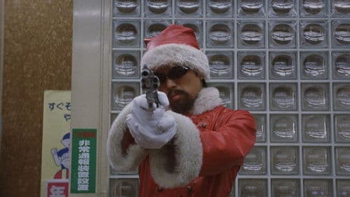 ホールドアップダウン Bild 2