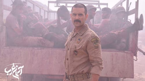 آسمان غرب Bild 3