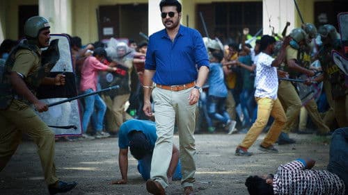 മാസ്റ്റർപീസ് Bild 2