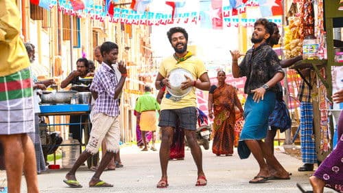 ஜெயில் Bild 5