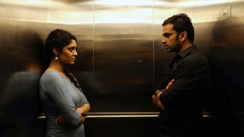 ஓ மை கடவுளே Bild 3