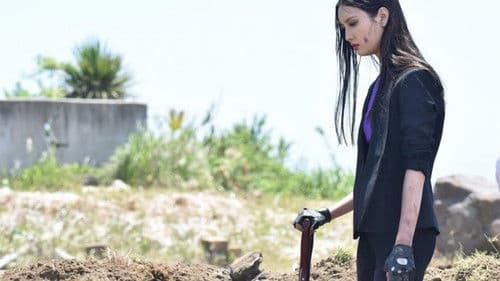 Missデビル 人事の悪魔・椿眞子 Bild 4