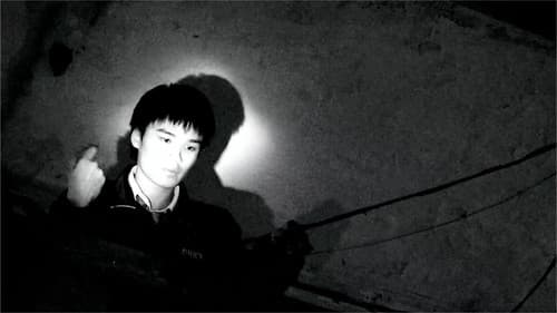 Ngã Kiến Ngã Bild 1