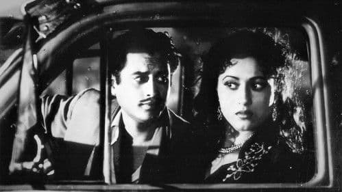 मिस्टर अॅन्‍ड मिसेस '५५ Bild 1