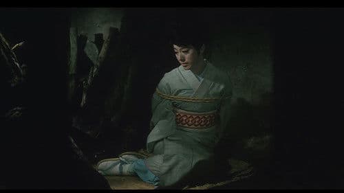 めくらのお市　命貰います Bild 1