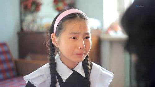 Үл таних эмэгтэй Bild 5