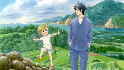 Barakamon Bild 2