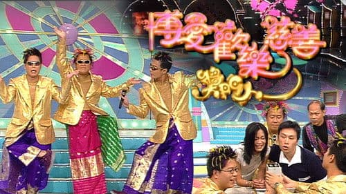 獎門人系列 Bild 3