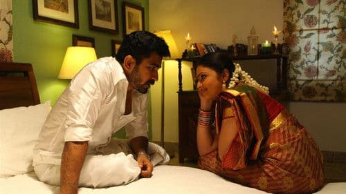 சைத்தான் Bild 2