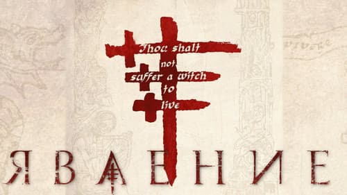 Knights of the Witch Bild 3