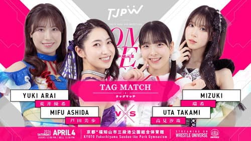TJPW HOME CHEER HOME～芦田美歩地元凱旋興行～ Bild 1