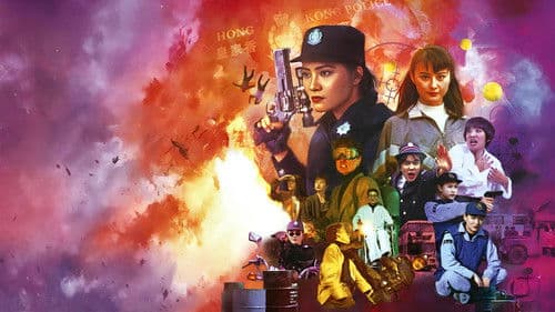 '92霸王花與霸王花 Bild 1