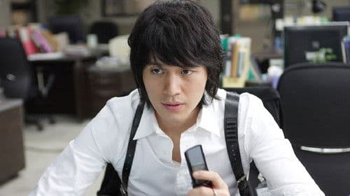 최강 로맨스 Bild 1