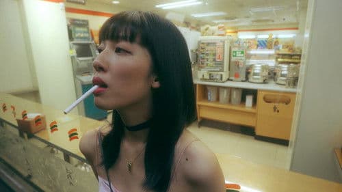 媽, 如果我是吸血鬼 Bild 1