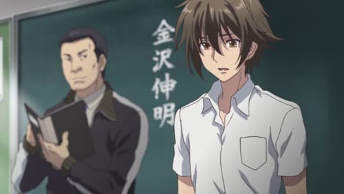 King’s Game Bild 2