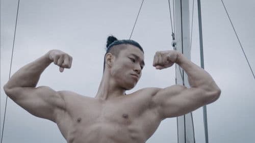 温泉シャーク Bild 4