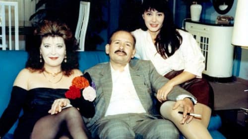 Οι Αυθαίρετοι Bild 2