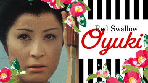 紅つばめ お雪 Bild 1