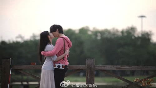 不可思议的夏天 Bild 2