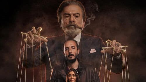 بنت النعمان Bild 2