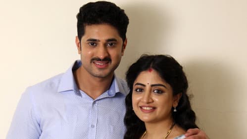 నాతిచరామి Bild 2