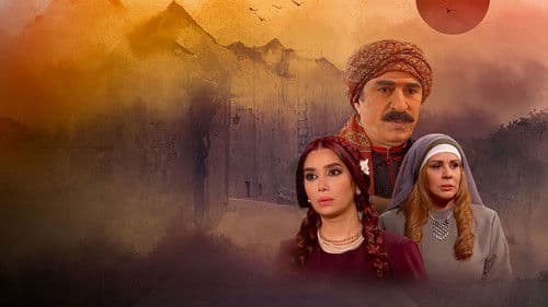 عطر الشام Bild 1