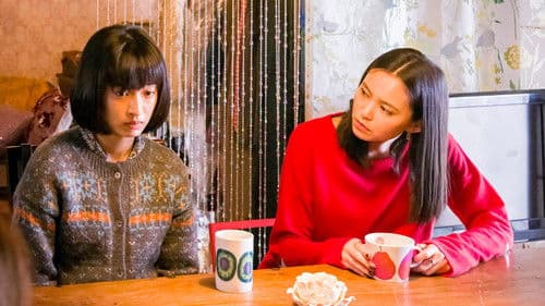 世界は今日から君のもの Bild 2