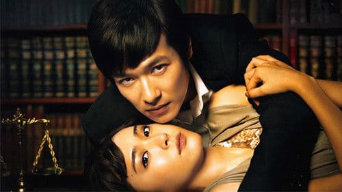 リーガル・ハイ Bild 8