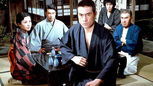 渡世人 命の捨て場 Bild 1