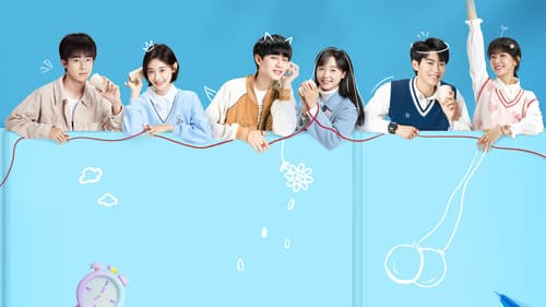 我的少年时代 Bild 1