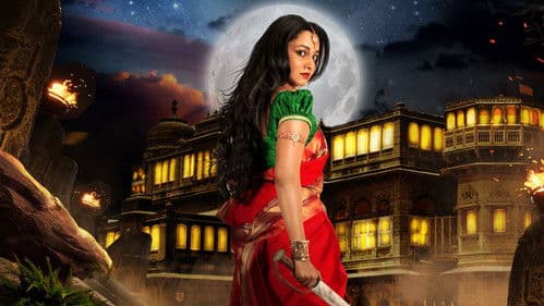 மாய புத்தகம் Bild 2