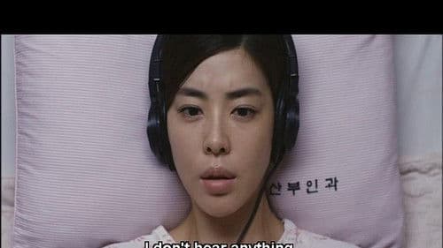 사랑이 무서워 Bild 2