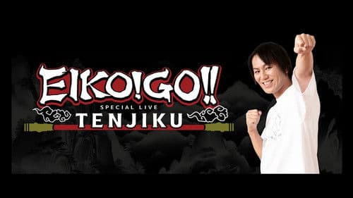 EIKO!GO!! SPECIAL LIVE～TENJIKU～ Bild 1