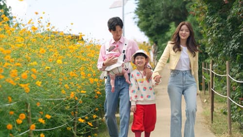 으라차차 내 인생 Bild 5