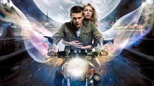 Самая большая луна Bild 1