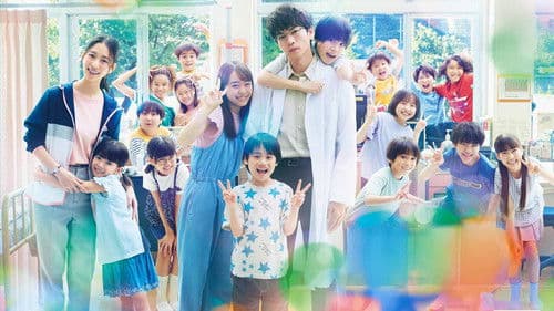 放課後カルテ Bild 1