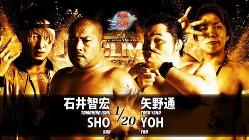 NJPW G1 Climax 28: Day 1 Bild 6
