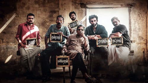 ராக்கி Bild 3