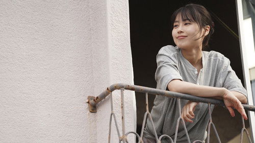 Call Me Chihiro Bild 2