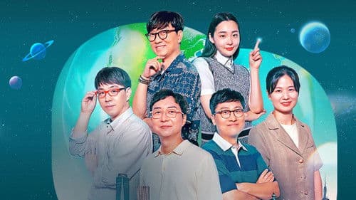 알아두면 쓸데없는 신비한 인간 잡학사전 Bild 1