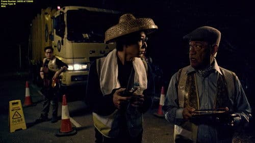 救殭清道夫 Bild 4