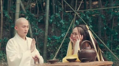 灵妖鉴之盘丝小仙 Bild 2