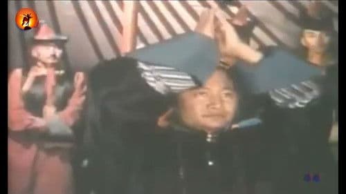 Их хааны удам Bild 2