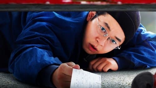 Lost Man Found Bild 1