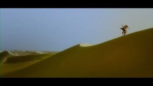 كرسي فرعون Bild 3