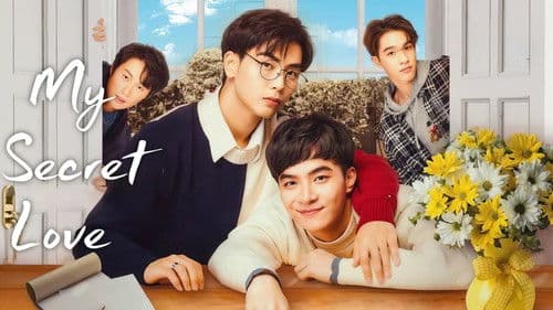 แอบจองรัก Bild 5